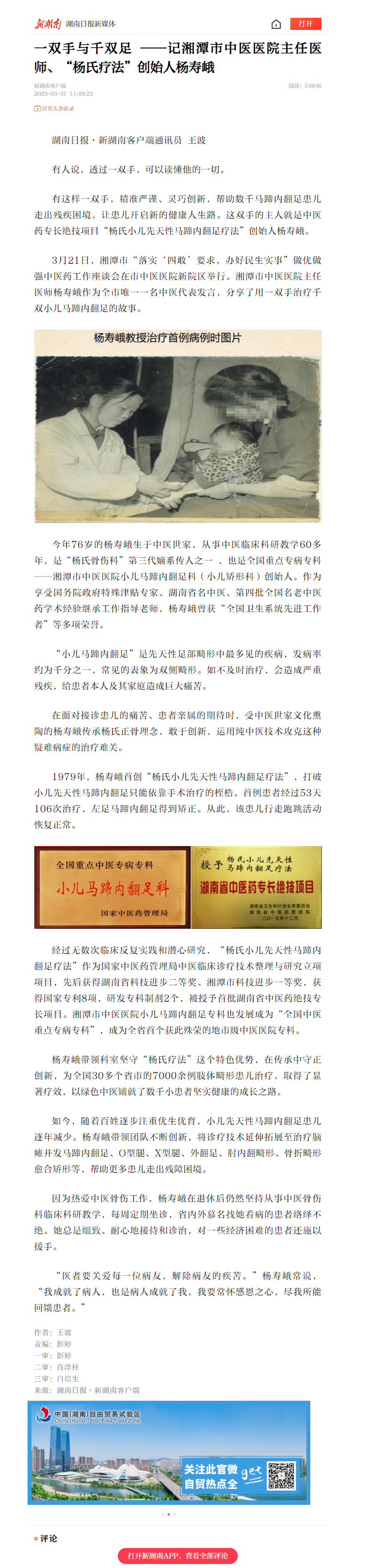 1680567767526867.png QQ截图20230404082144.png